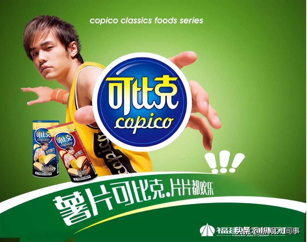 年入200亿零食公司,从年入200亿到亏损5亿