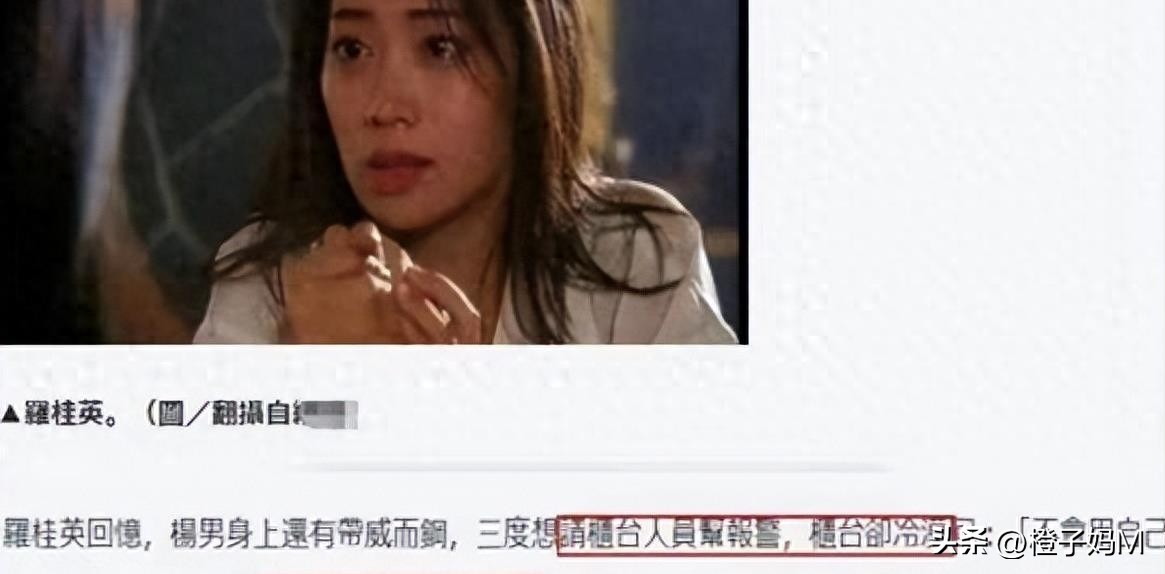 罗桂英事件新进展,罗桂英案件