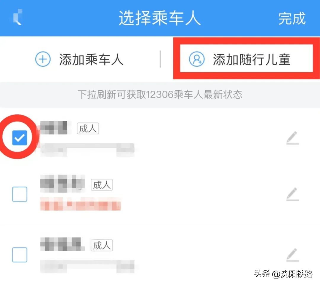 带两个宝宝坐火车孩子需要买票吗,妈妈坐火车带宝宝需要购票吗
