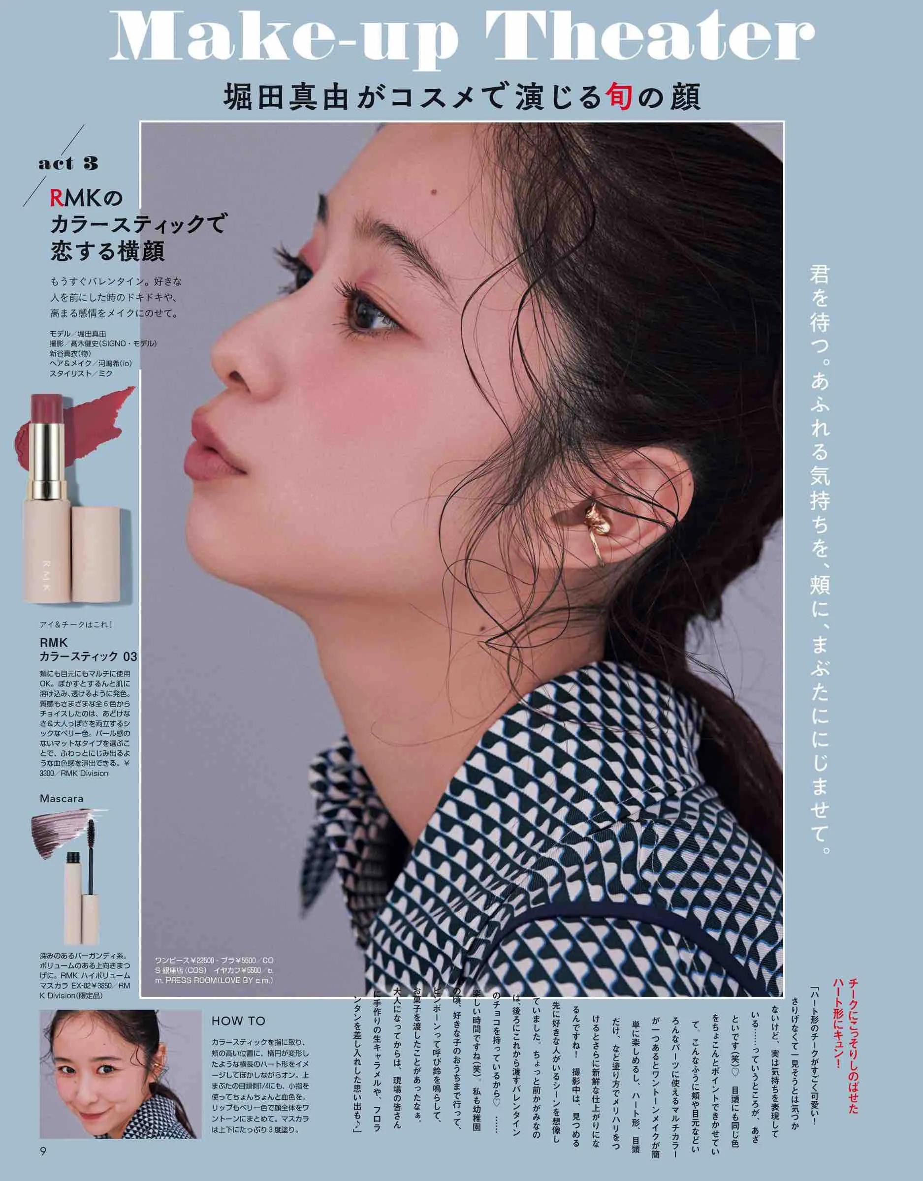 2019日本时尚杂志哪里买,日本时尚杂志在哪里下