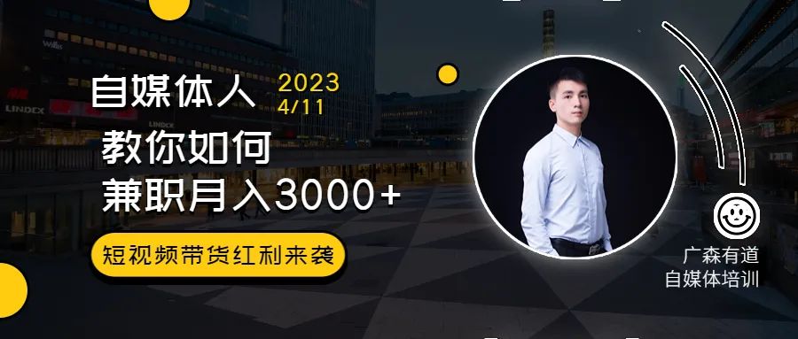 挑战小县城兼职滴滴月入3000第16天,女生月入3000做点什么兼职好呢