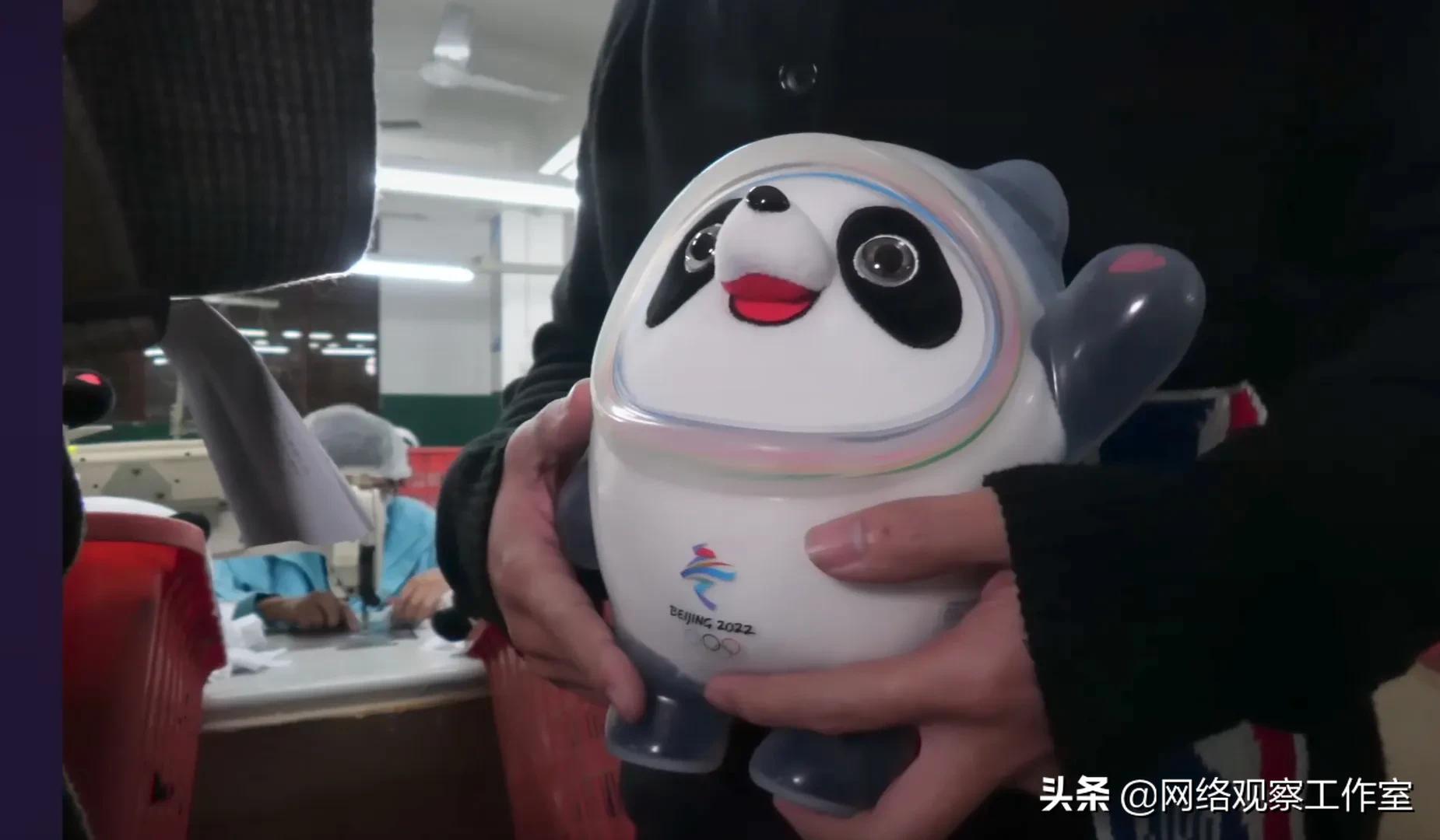 怎么能辨认冰墩墩是真的假的,冰墩墩怎么辨别假的