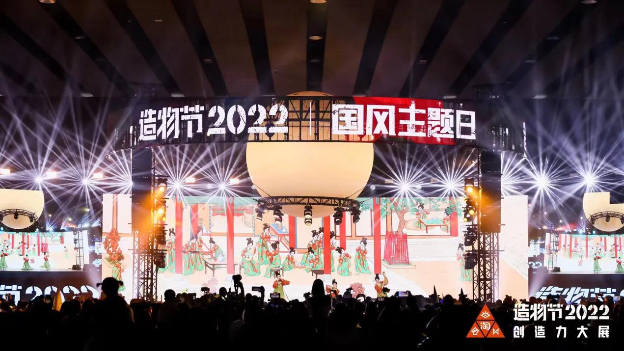 2022“天下第一造”花落赛博醒狮头盔七年造物节见证青年引领创新