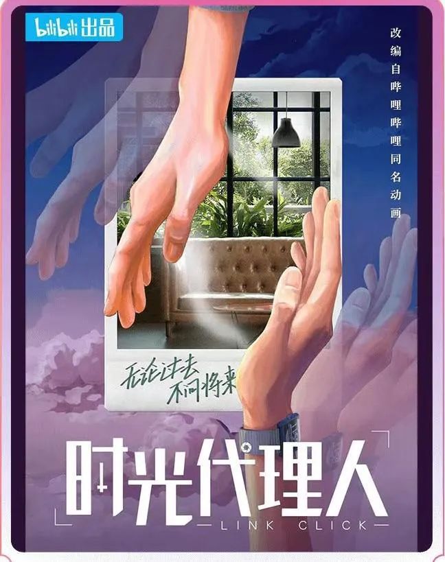 网剧备案和电视剧备案区别,网剧19月备案名单