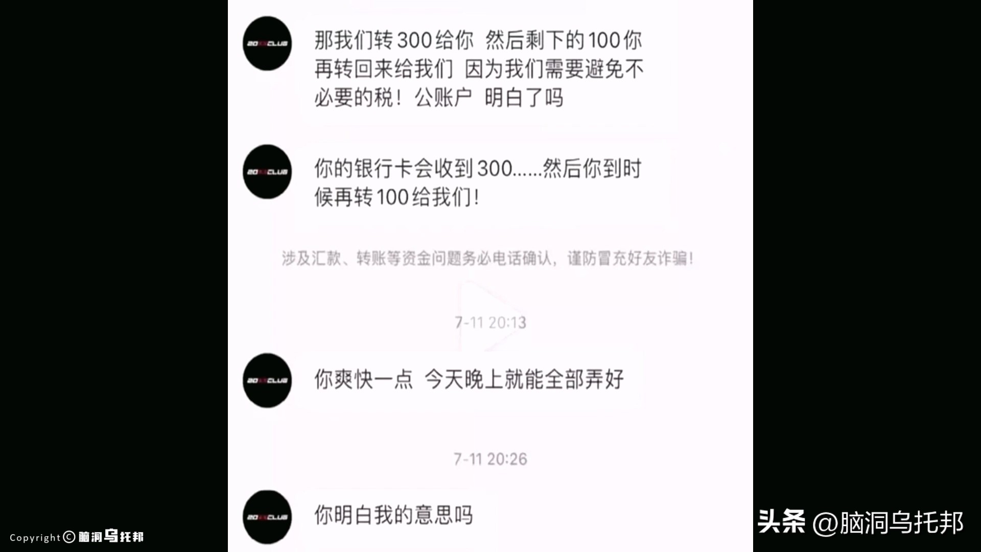 从顶流沦为阶下囚,从顶流跌入神坛