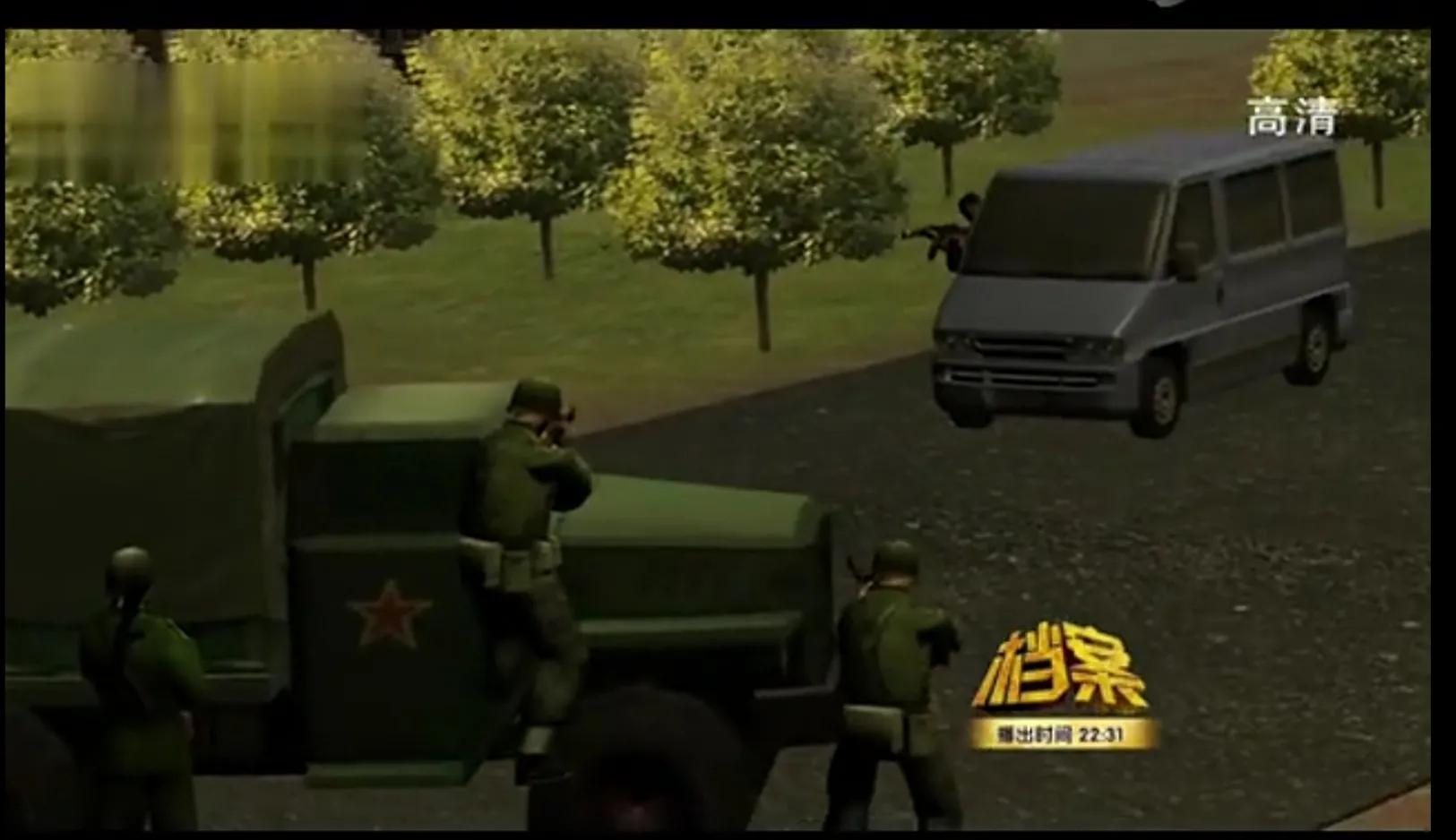 白宝山第一悍匪杀了多少人,悍匪白宝山杀伤了多少人