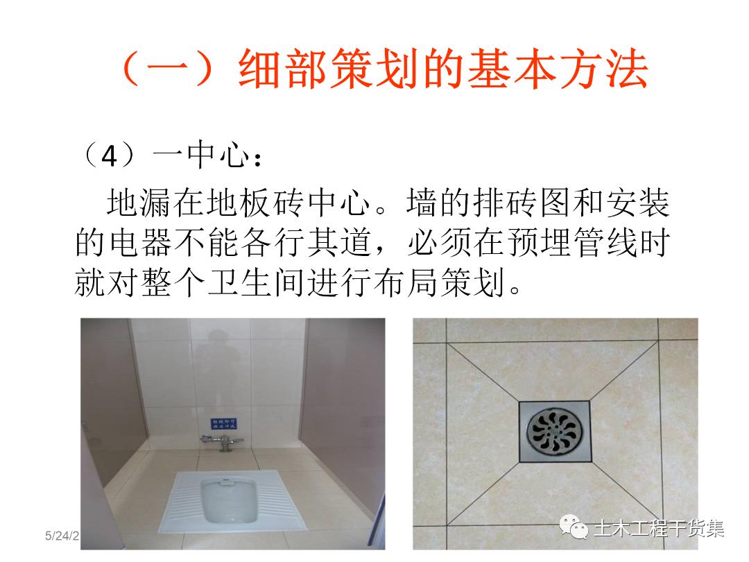 绮惧搧宸ョ▼瀹炴柦鎵嬪唽ppt,鐪佺骇浼樿川宸ョ▼绛栧垝ppt