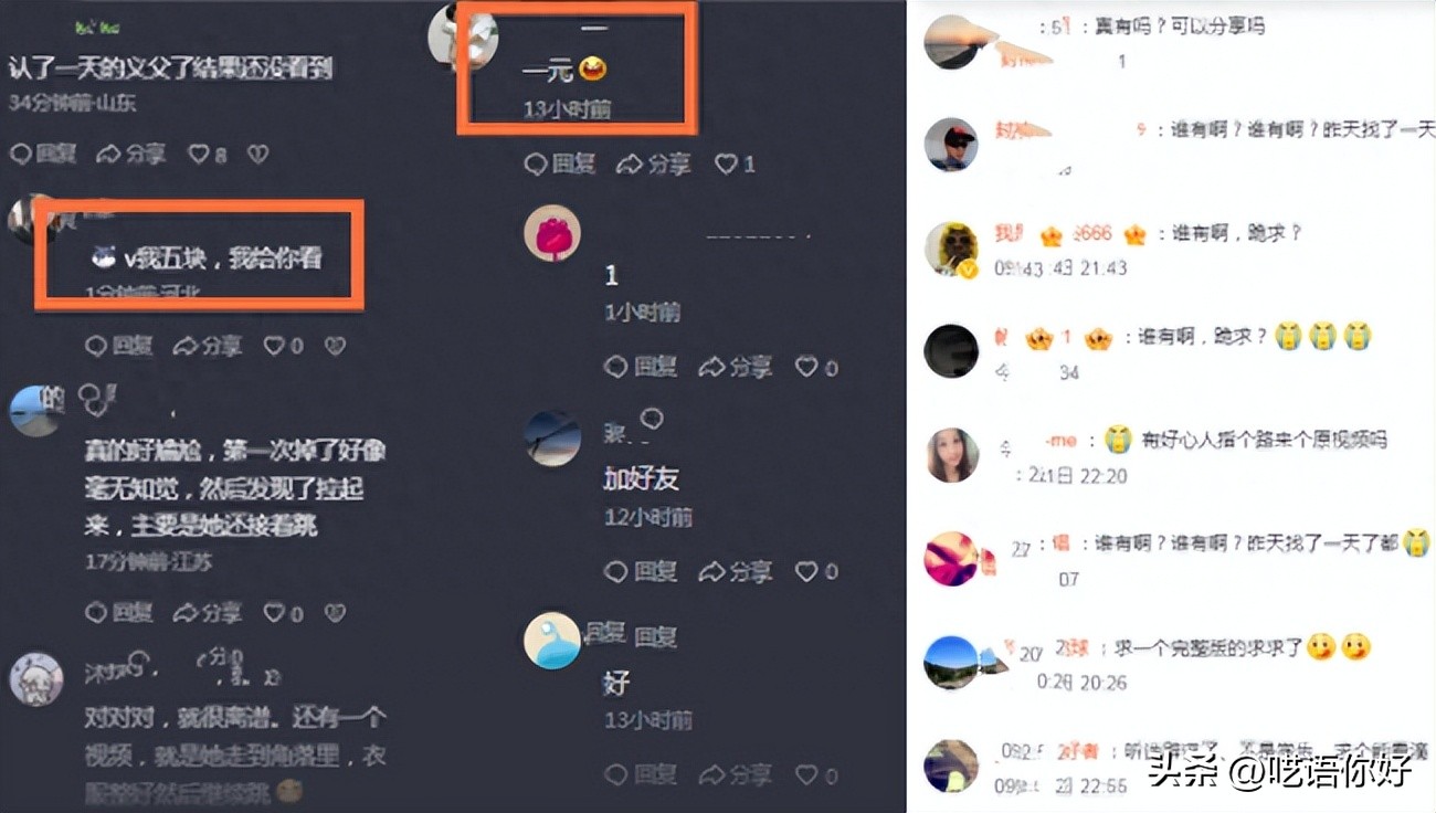 女生军训跳舞走光仍露球表演，2m视频被卖疑网红炒作,5所大学受累