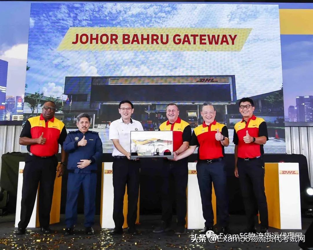 敦豪速递投资1080万令吉在马来西亚扩建新口岸