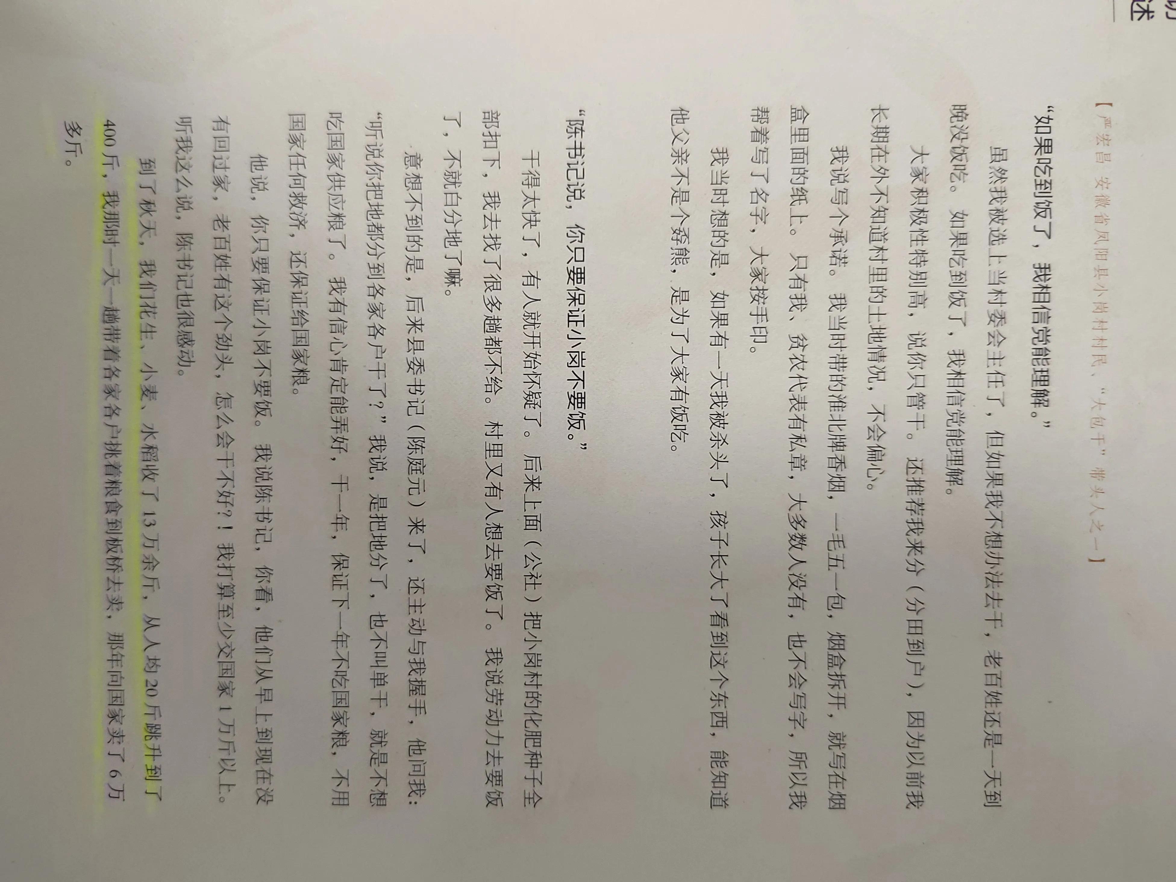 改革开放40年后股市,改革开放30年股市篇