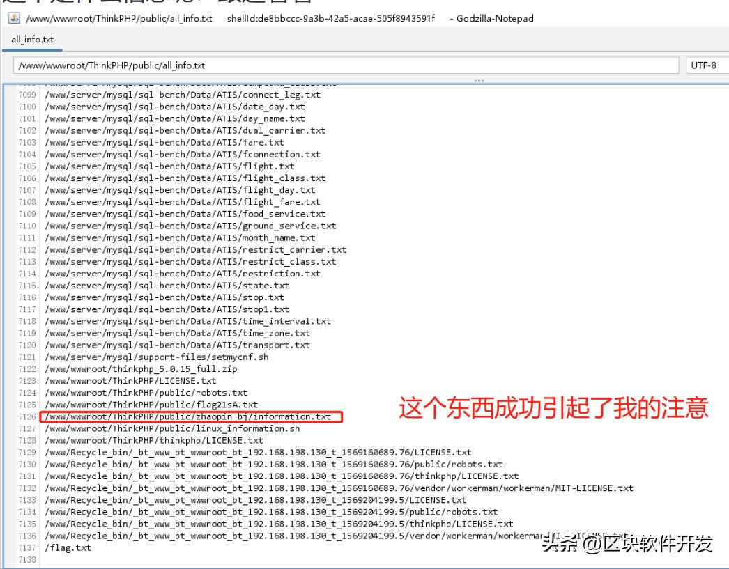 虚构组织诈骗案例,诈骗团伙被受害人策反真实案例