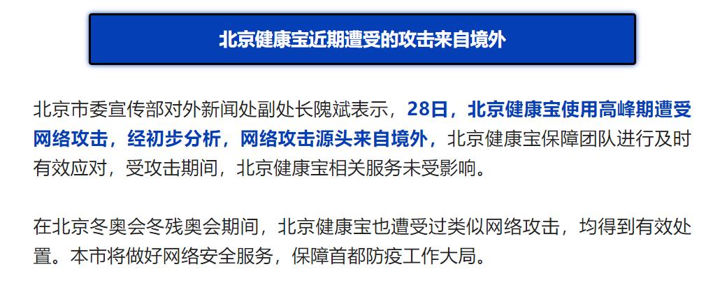 金桥智库：暗战四起，乱世将至，中国不能独善其身