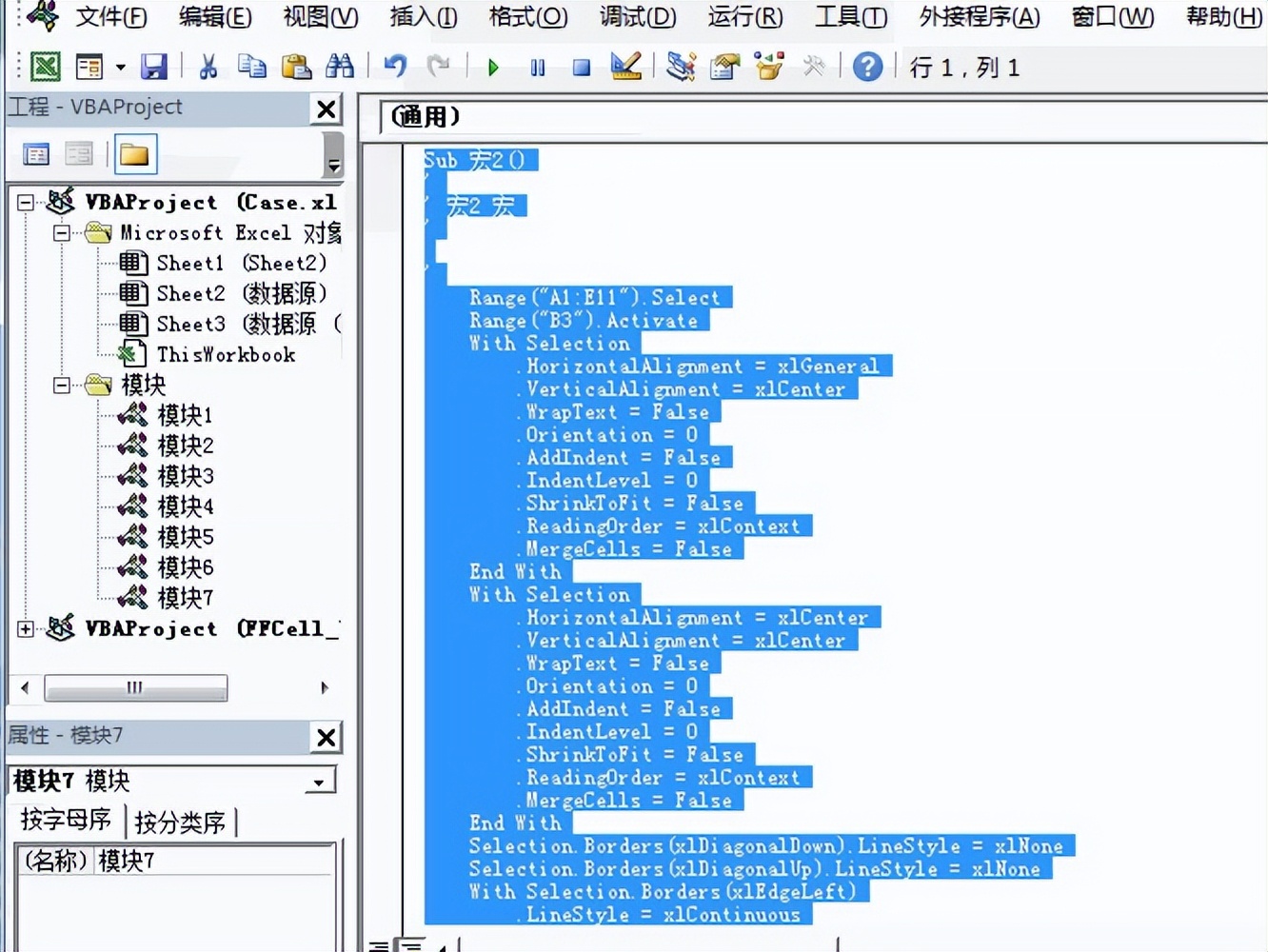 excel录制宏只能保存在当前工作簿,excel中如何用宏录入数据自动保存