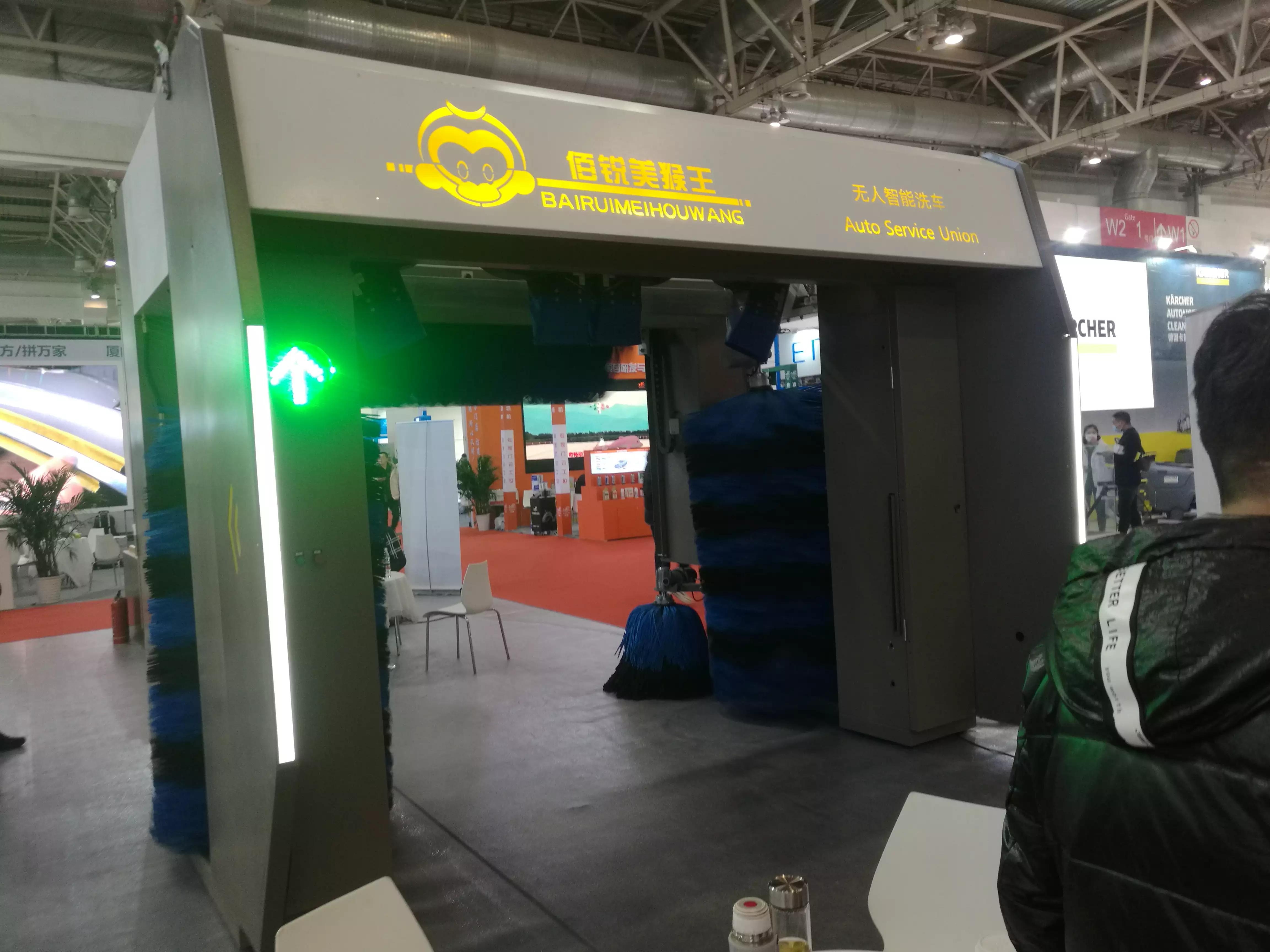 2023年北京汽车用品展览会直播,2023北京国际车展时间表