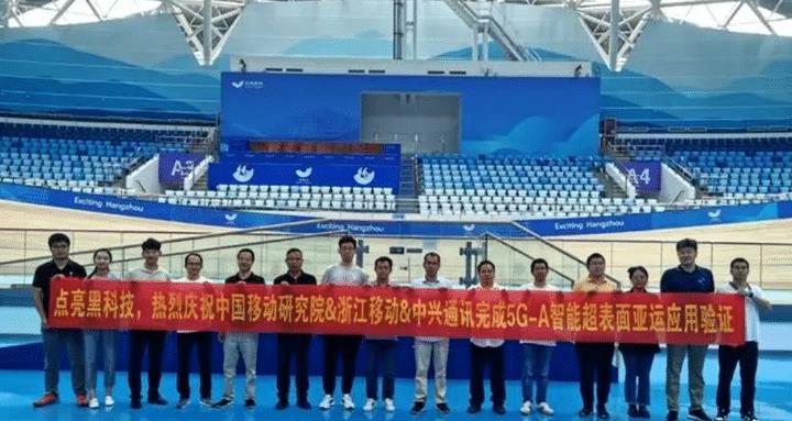 杭州亚运会有哪些智能化应用,杭州亚运会互联网技术