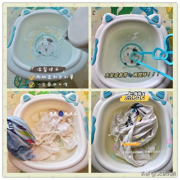 夏天白衣服发黄难清洗,夏天白色衣服有点黄怎么办