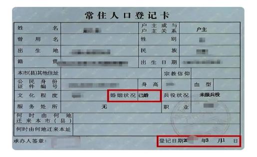 扬州女子举报前男友父子贪污后续,扬州女子举报前男友父子贪污