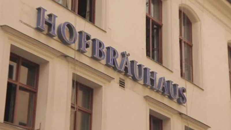 慕尼黑青岛啤酒节,拜仁慕尼黑主场安联球场