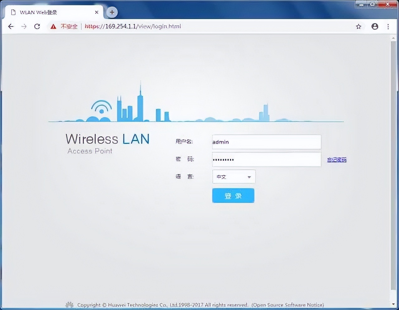 华为ap模式设置,华为的AP怎么设置