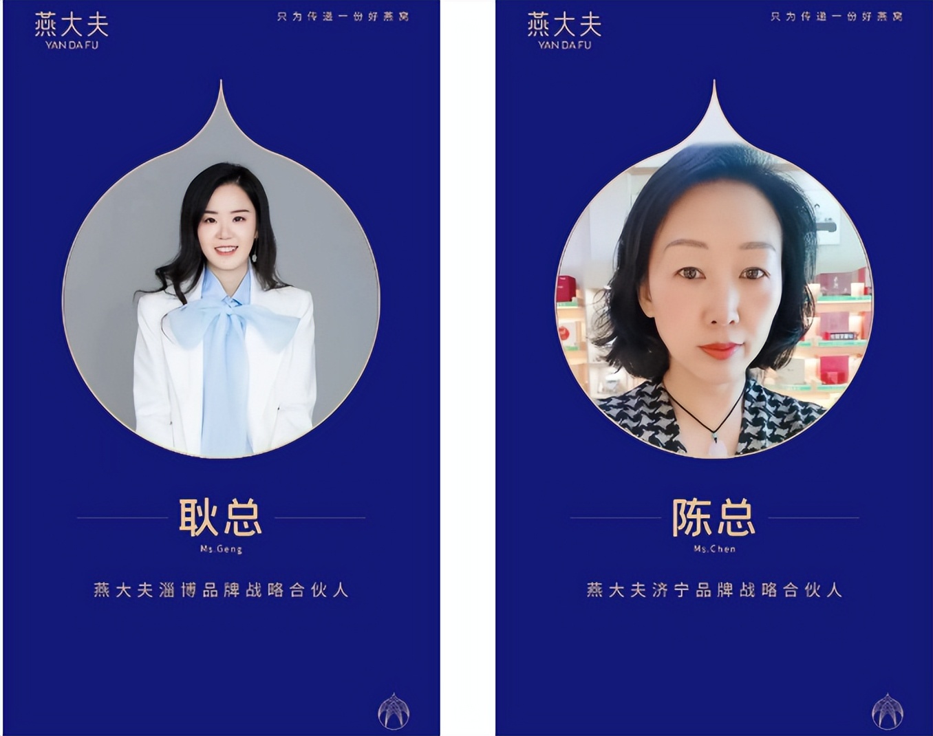 双城落地,线上“云签约”创新模式,疫情之下燕窝店还能不能开