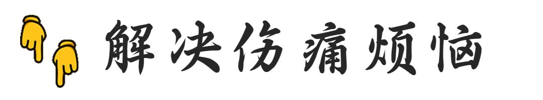 足底筋膜炎久治不愈怎么办,为什么足筋膜炎久治不愈