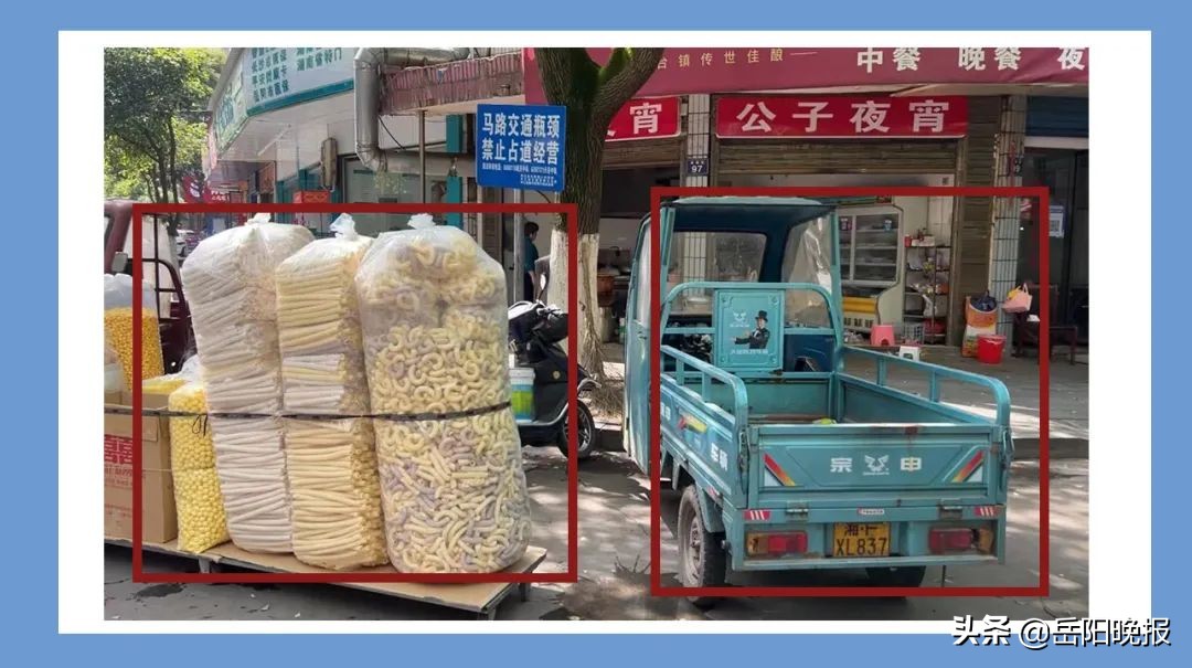 平江扫黄新闻最新消息今天,津市不文明行为曝光