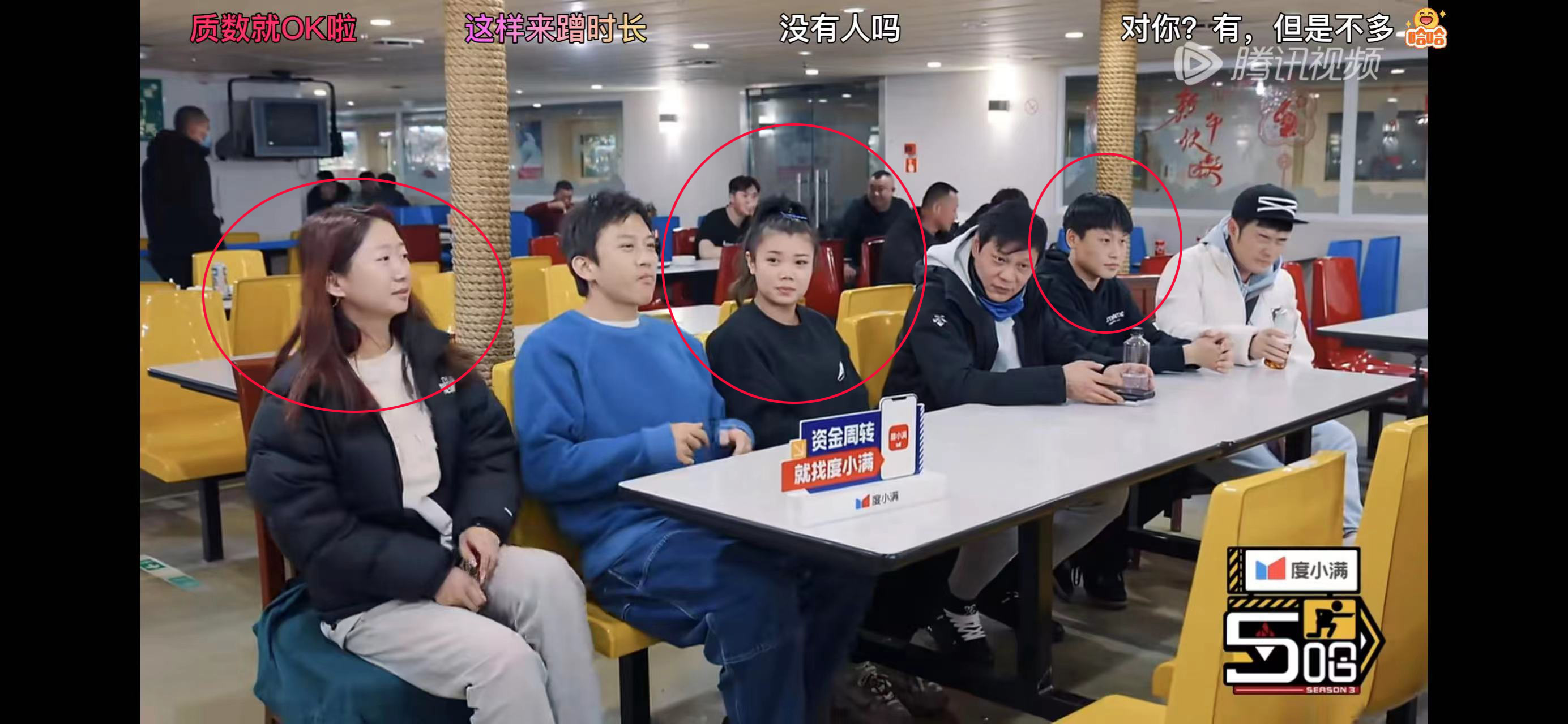 陈赫邓超互怼名场面,邓超陈赫互怼名场面