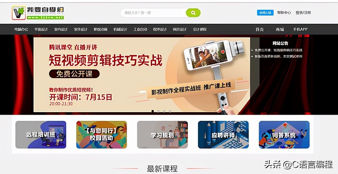 合租学妹傍晚求问：有什么编程网站能让她偷偷变强？离谱