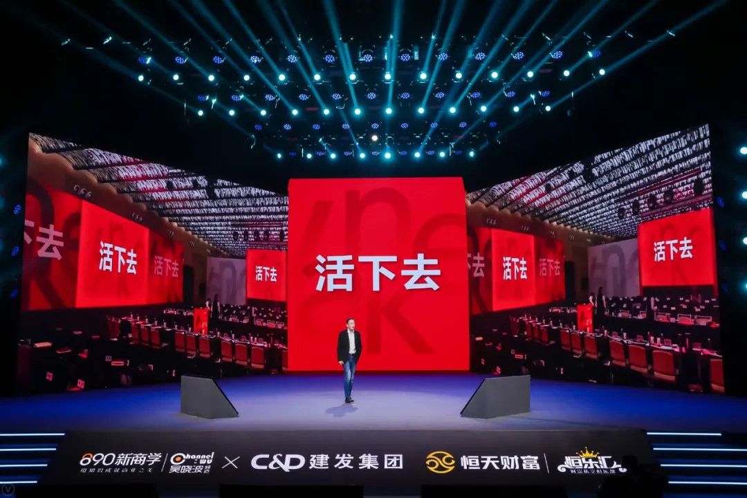 吴晓波跨年2021在哪看,吴晓波跨年演讲遇见2021