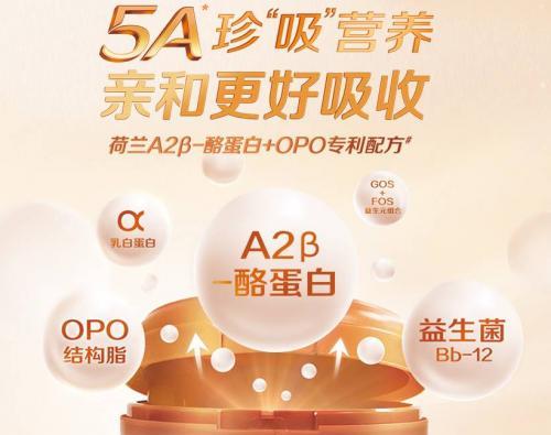 海普诺凯1897奶粉怎么样5A名贵食品,呵护宝宝健康成长