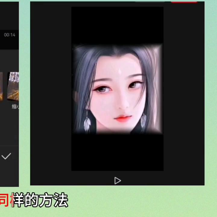 剪映如何制作立方体照片,立方体中的立体照片制作