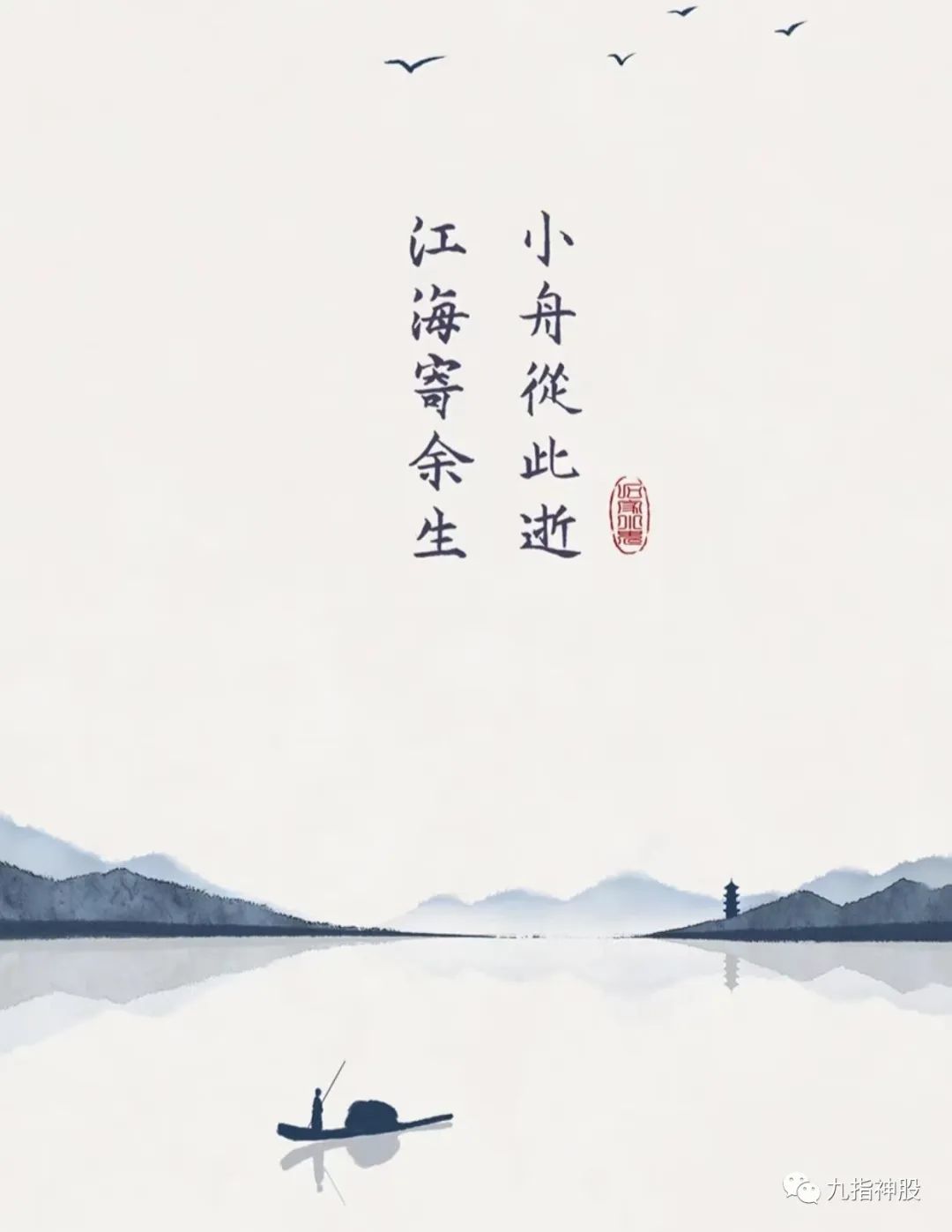 短线交易原则和方法,短线高手的八大原则