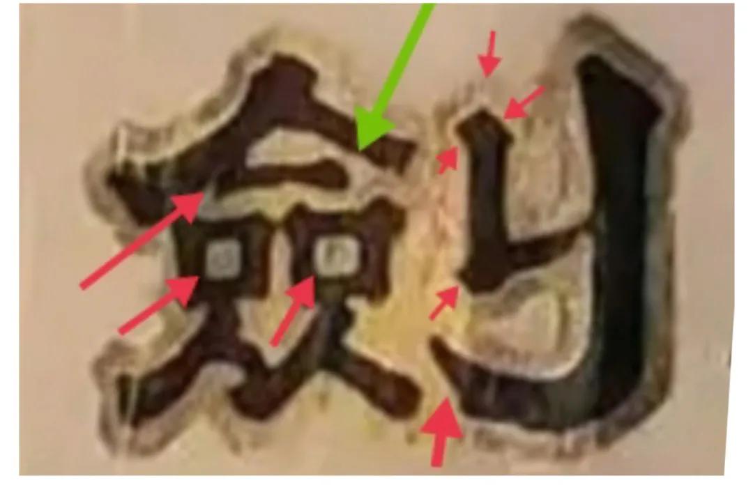 90年代剑南春酒鉴别真伪的方法,长江大桥酒1988如何辨认真假