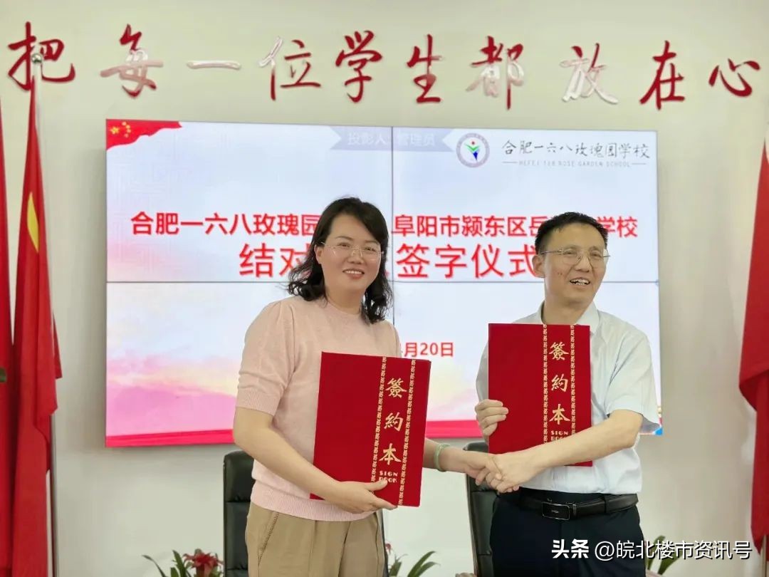 阜阳最新颍东招商引资,阜阳颍东签约