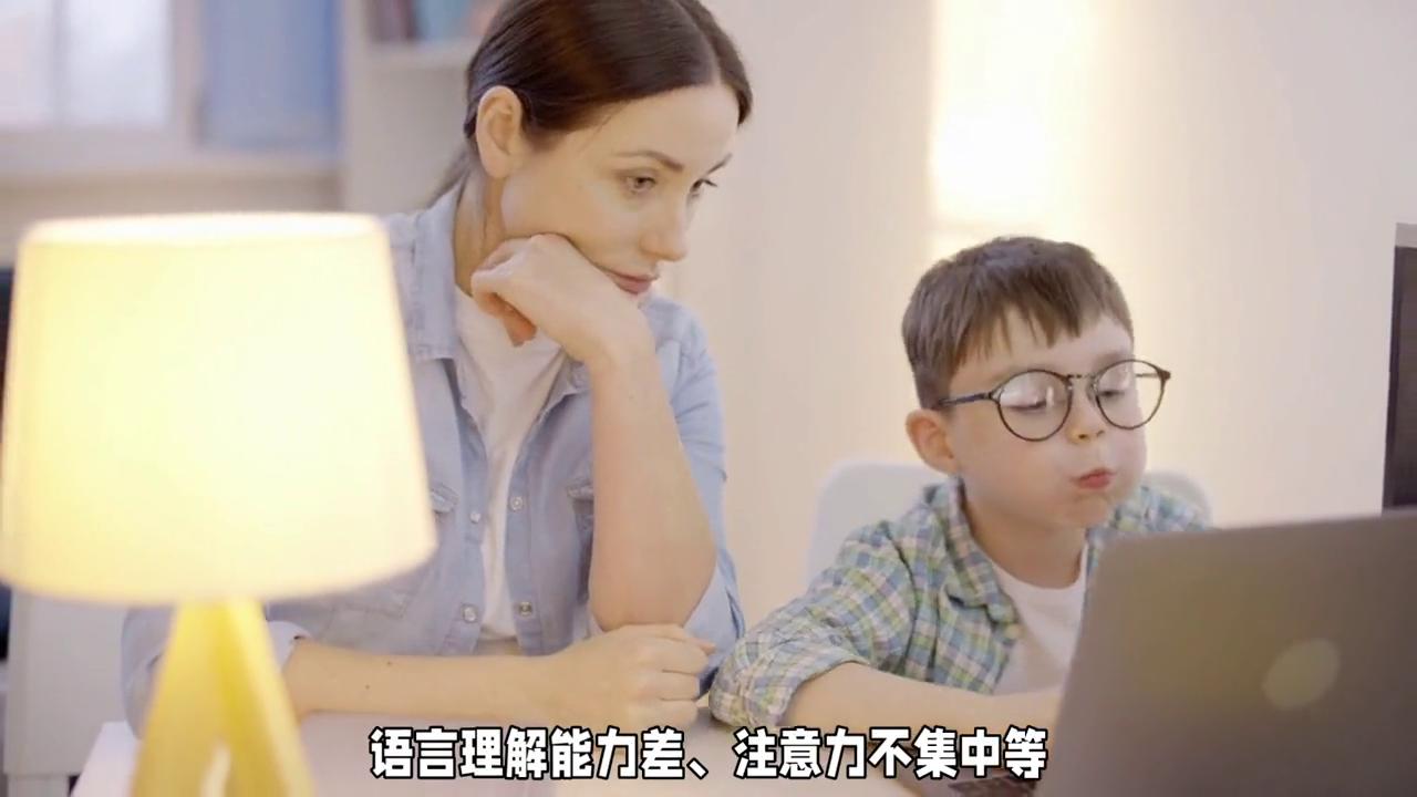 老师讲课孩子听不懂是什么原因,听老师讲育儿方法
