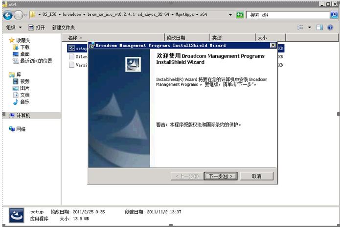 broadcom网卡驱动怎么升级,broadcom网卡怎么更换