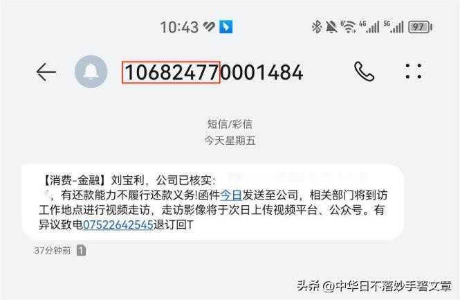 短信链接诈骗被骗了怎么办,短信诈骗怎么报警处理