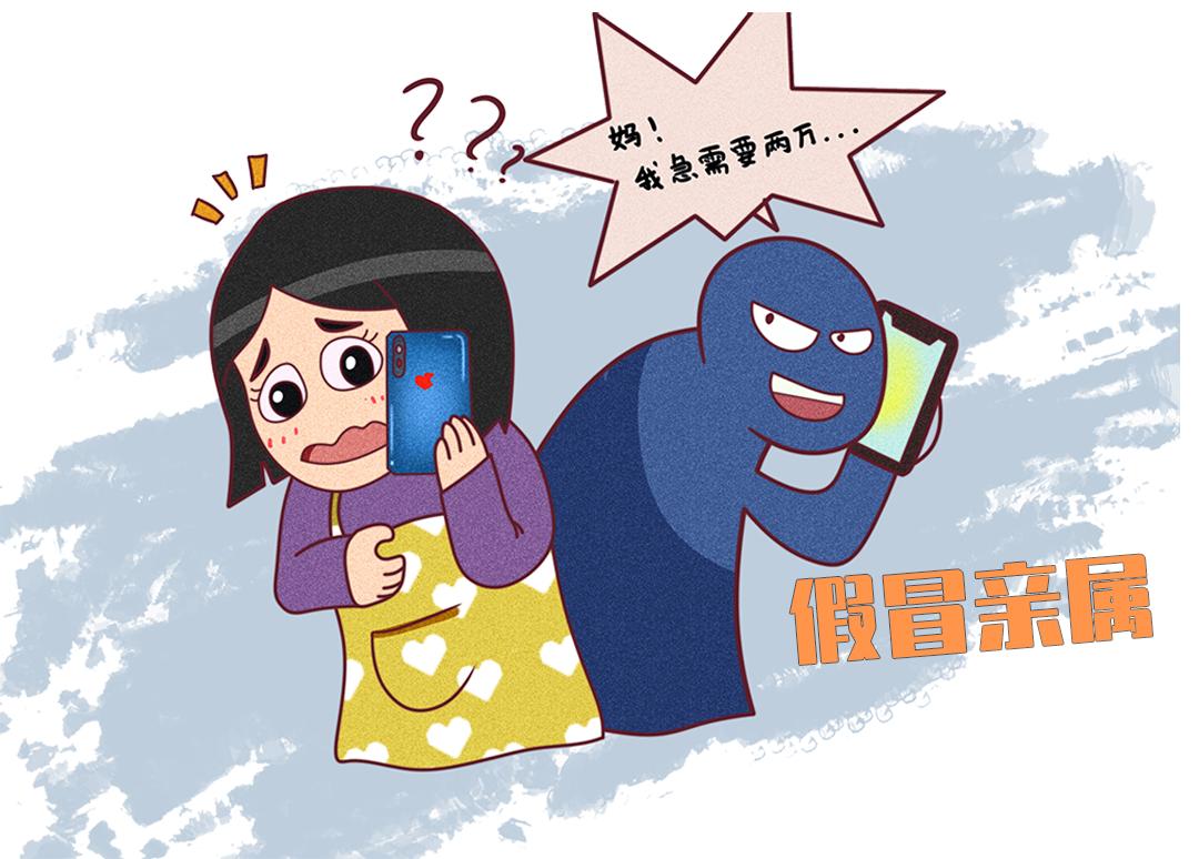 防范涉疫类诈骗你要这么做,防控疫情期间这些诈骗要提高警惕