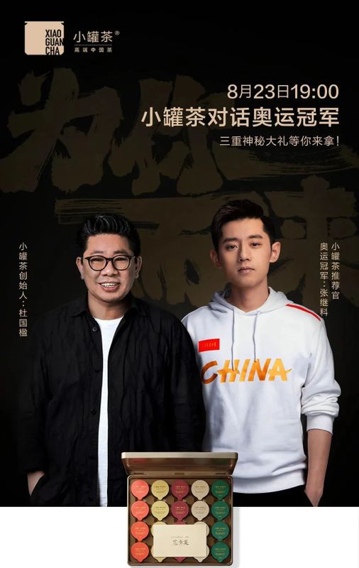 赵宁接受采访,赵宁谈品牌