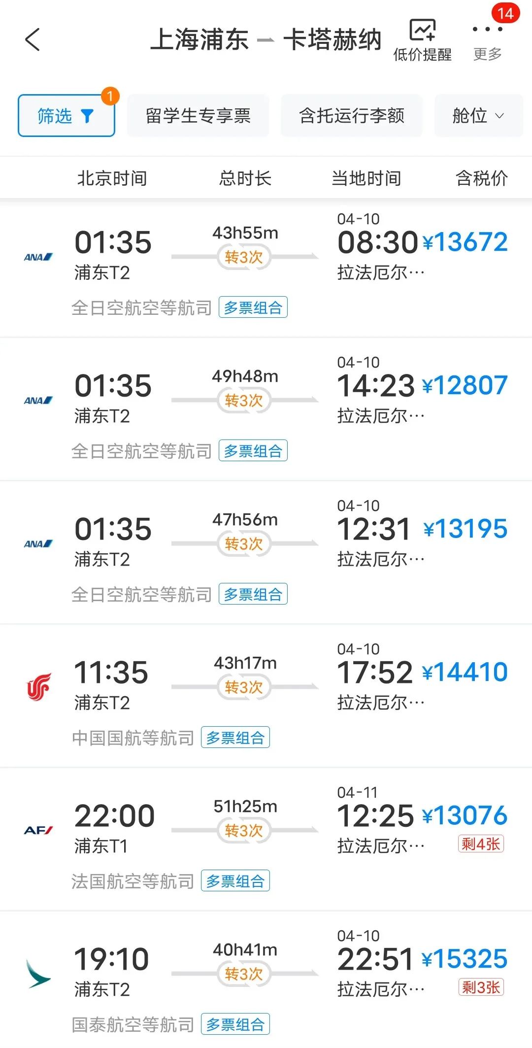 发现不一样的大自然读后感,发现不一样的精彩世界