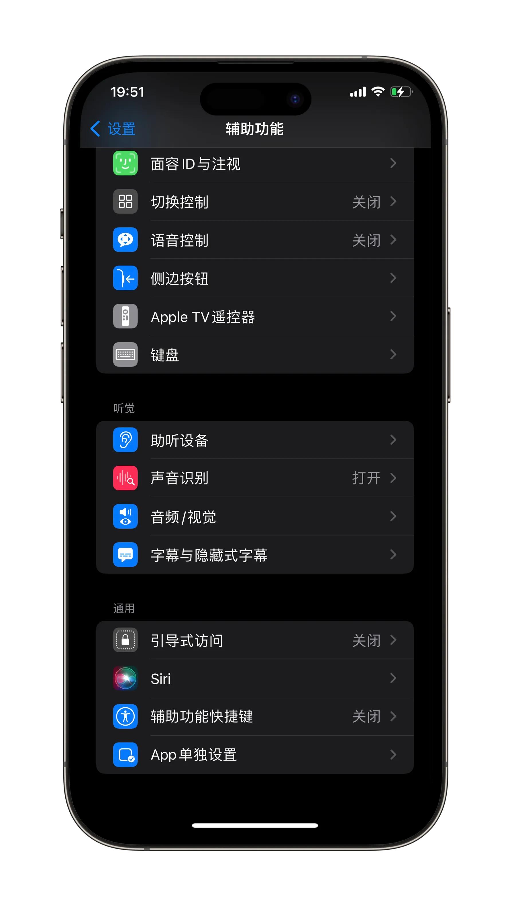 iphone上应用锁的详细教程,苹果如何设置自动化应用锁