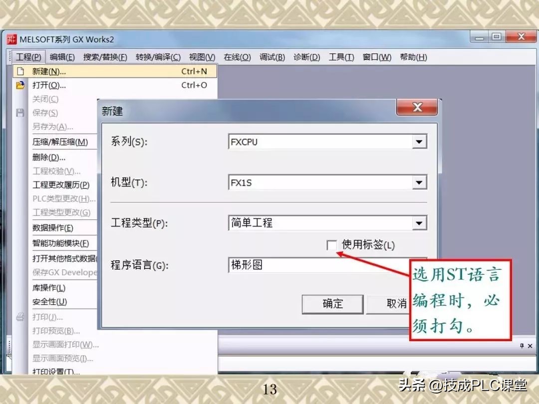 三菱plcfx2n使用手册,三菱plcrd3a指令用法