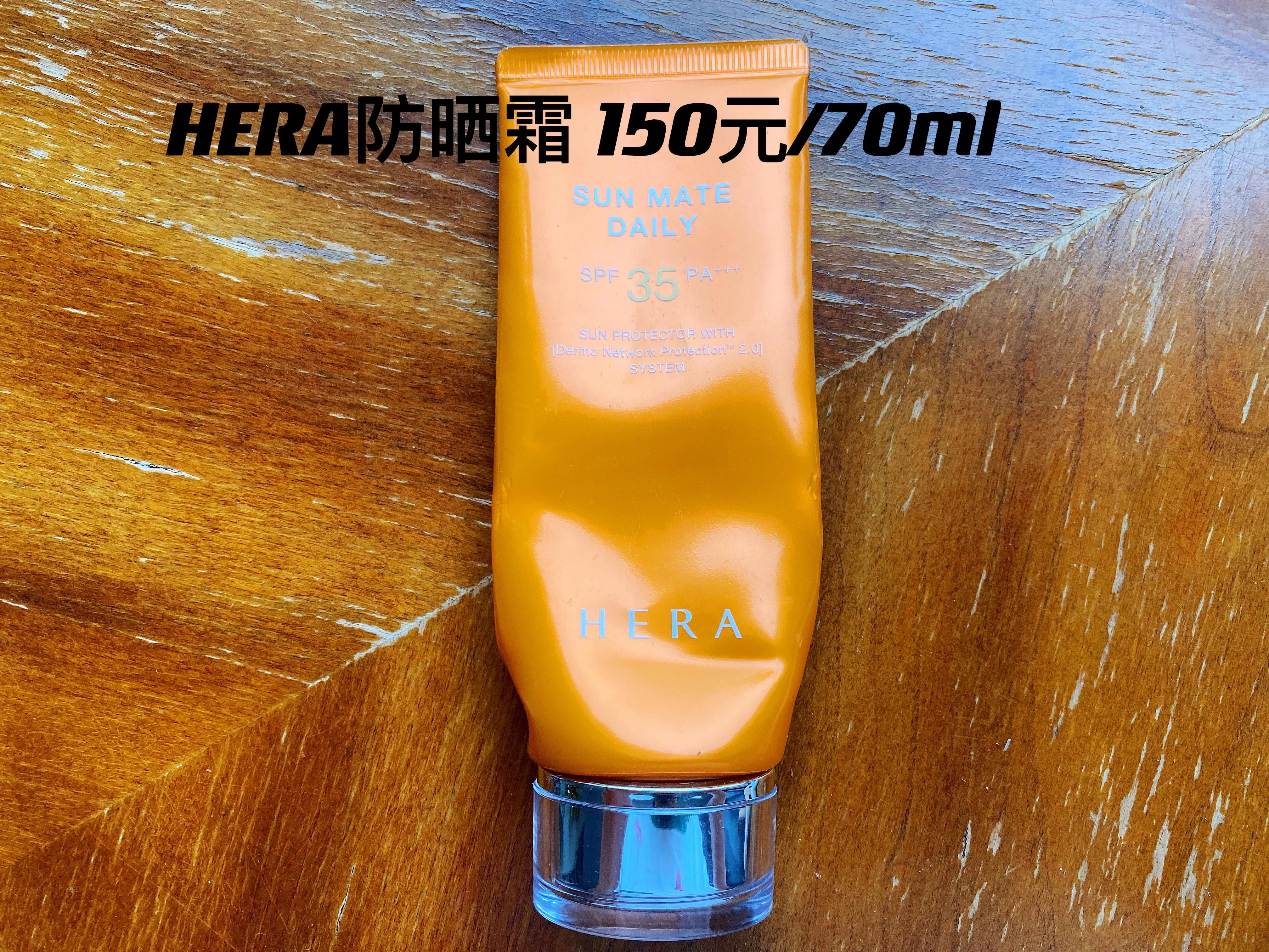 空瓶总结—防晒霜篇