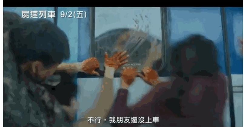 韩国釜山行十部顶级灾难片,灾难片推荐釜山行电影