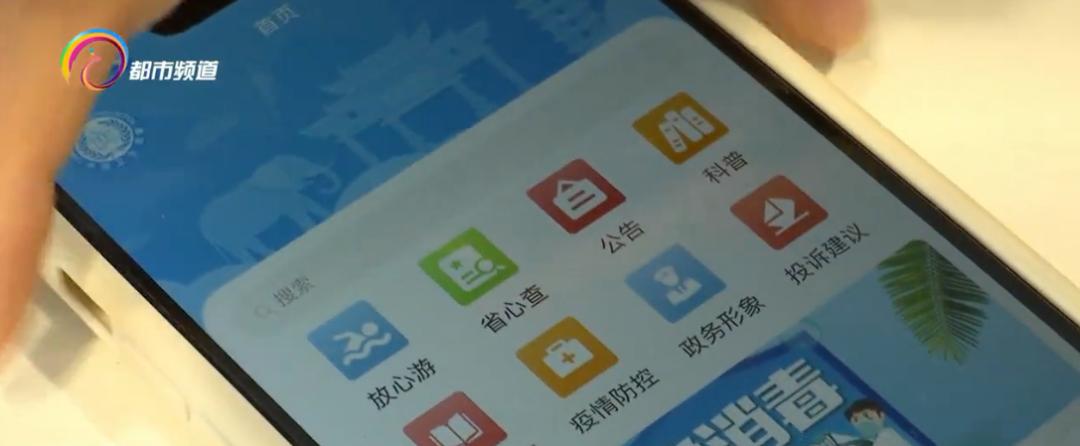 神器上线！泳池水质实时监测，手机上就能看