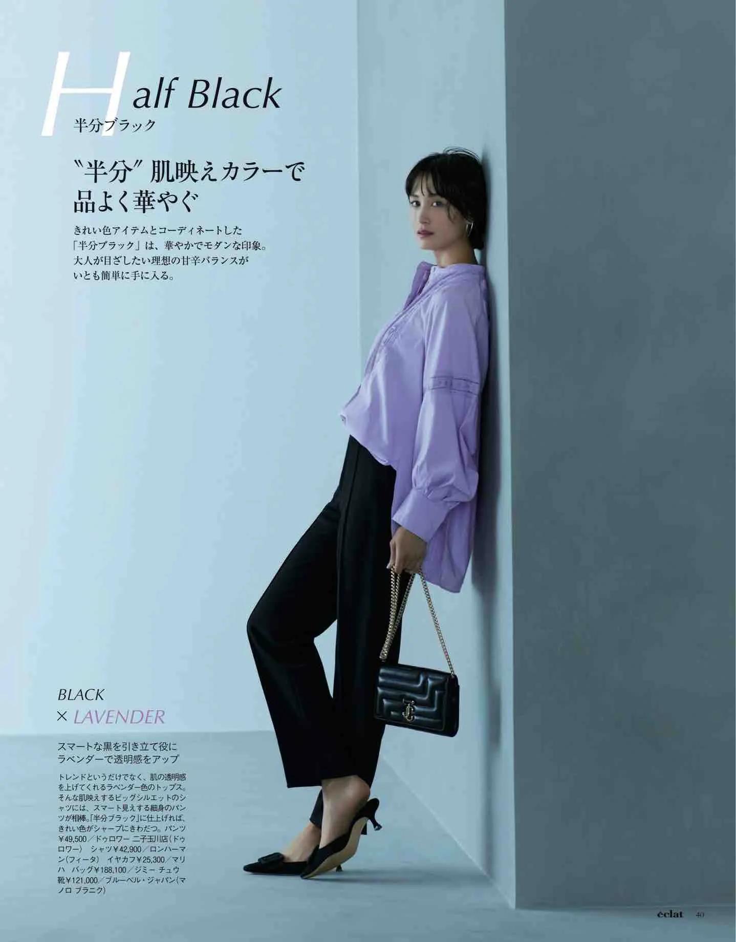 日本时尚杂志2022四月刊,日本时尚杂志有中文吗