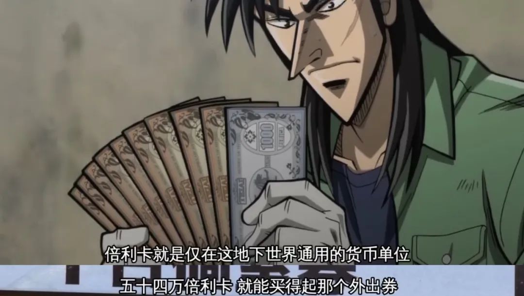 日本赌场养老院,日本养老院赌场