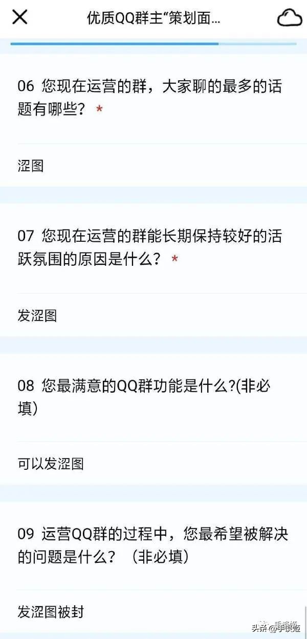 苹果微信注册不了小号怎么办,苹果手机微信注册不了小号怎么办