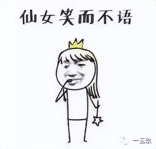 换帅+推新却被指“换汤不换药”，恒大冰泉还亏的起吗？