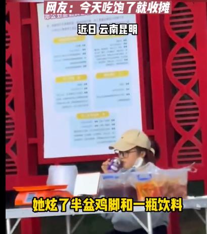 摆摊卖鸡脚的女孩子,女生摆摊卖鸡脚边卖边吃